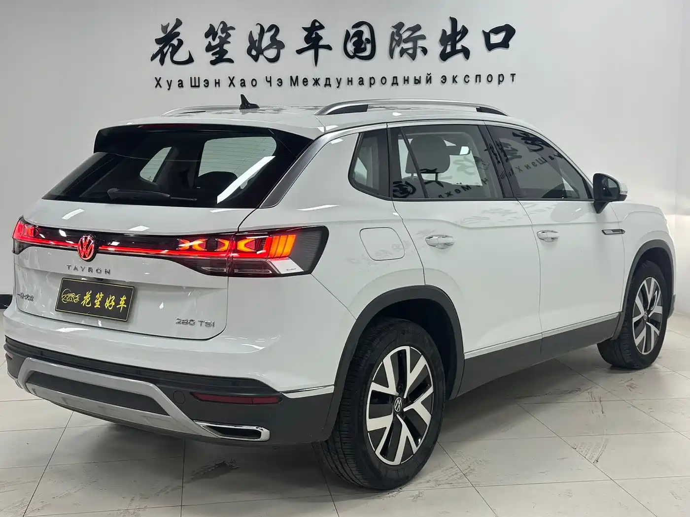 VOLKSWAGEN TANYUE
