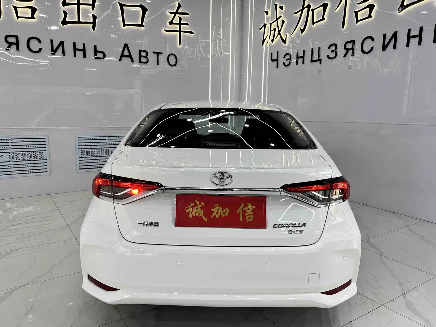 Toyota Corolla 2021 1.2T S-CVT Elite PLUS Edition фото 5
