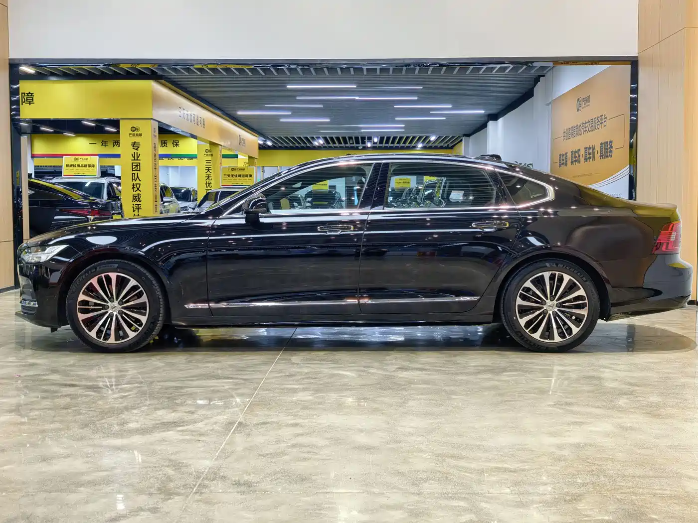 Volvo S90 2024 2023 B5 Intelligent Comfort Luxury Edition