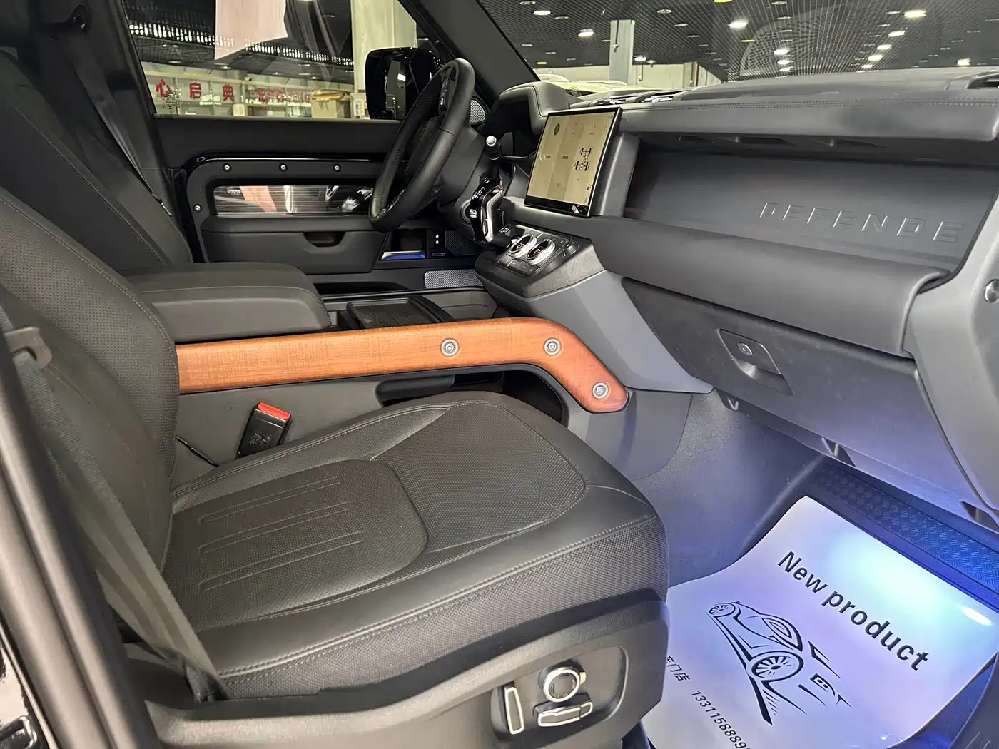 LAND ROVER GUARD