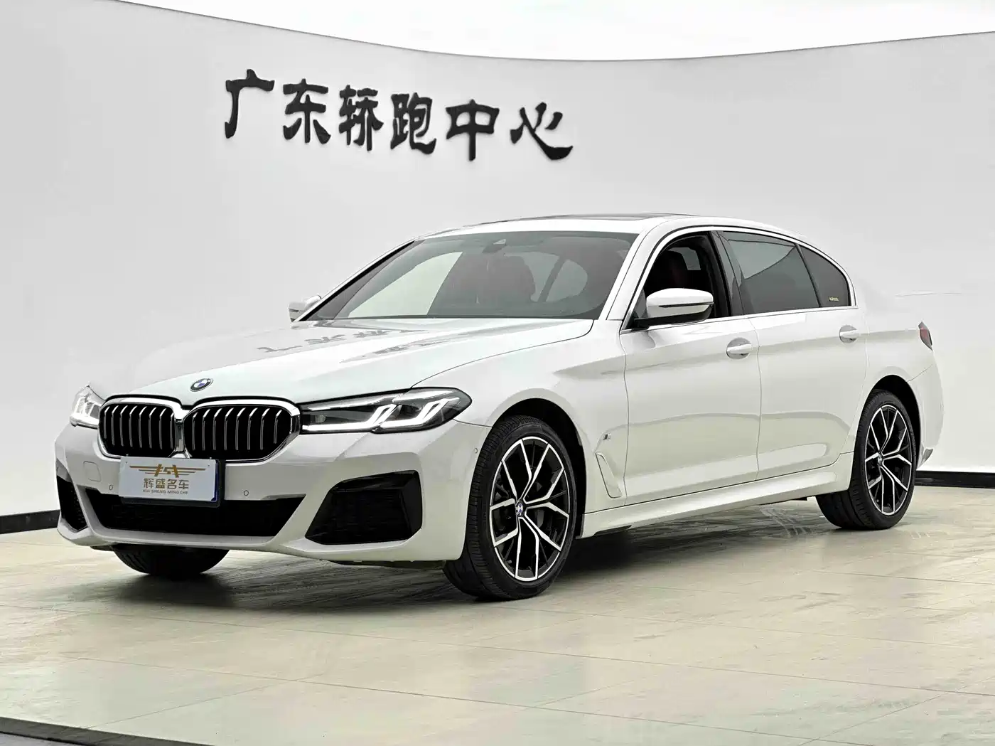 BMW 5 Series 2023 530Li Premium M Sport Package