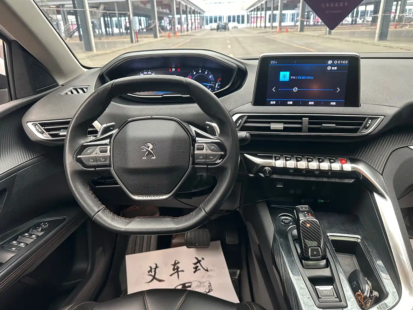 Peugeot 4008 2019 350THP Pioneer Version фото 12