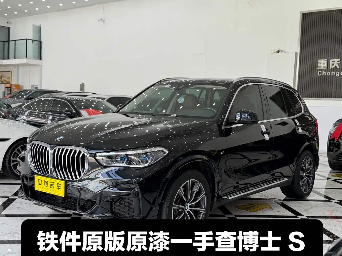 BMW X5 2022 Model xDrive 40Li M Sport Package