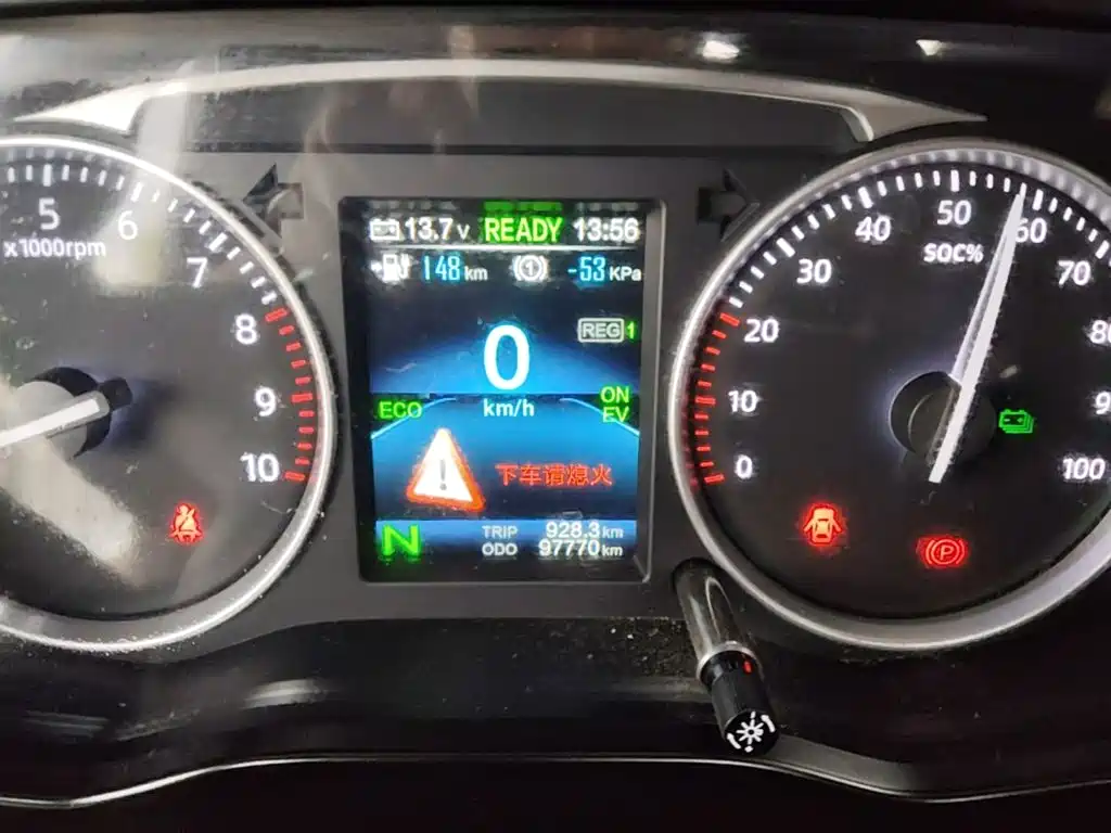 Photo 12 - Changan Kuayue Xinbao T3 EV