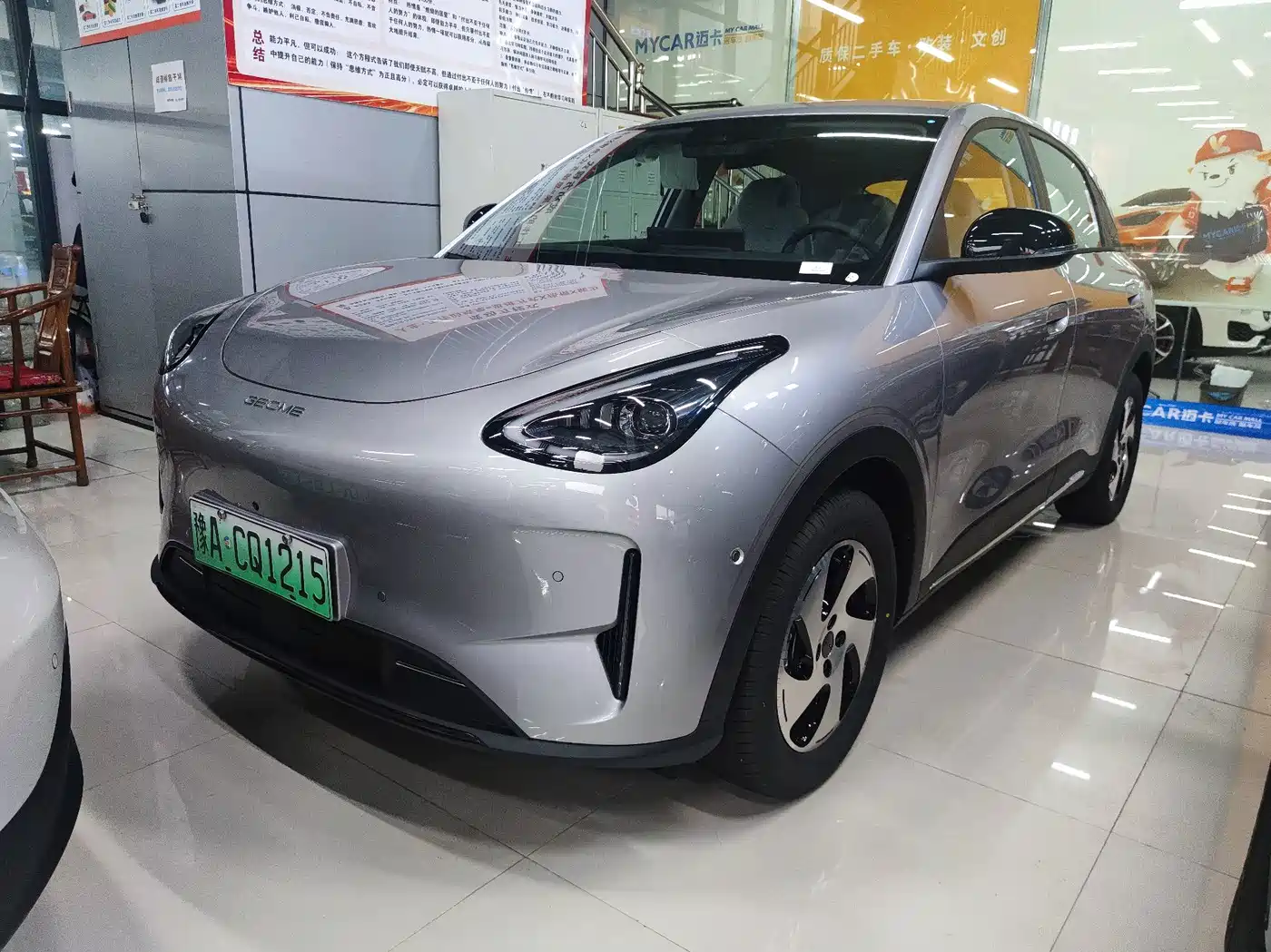 Geely Galaxy Starry Wish  — пригон из Китая