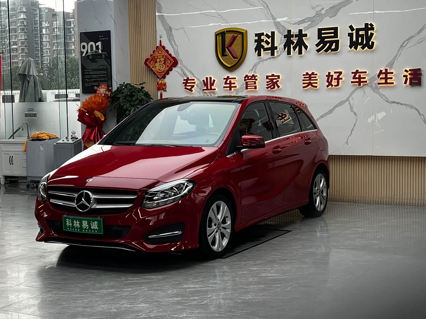 Mercedes-Benz B-Class