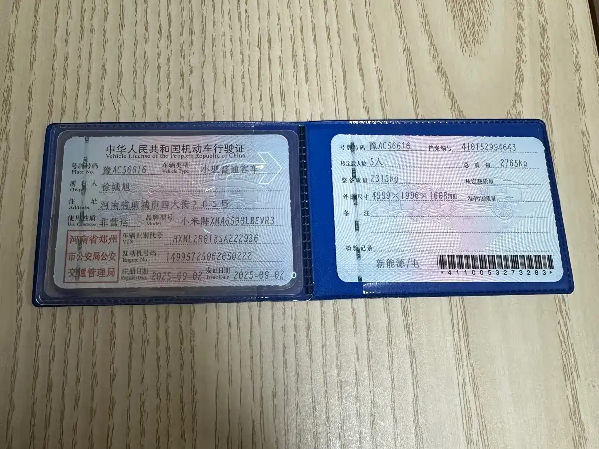 Xiaomi Auto Xiaomi YU7 2025 Extended Range RWD Edition фото 24