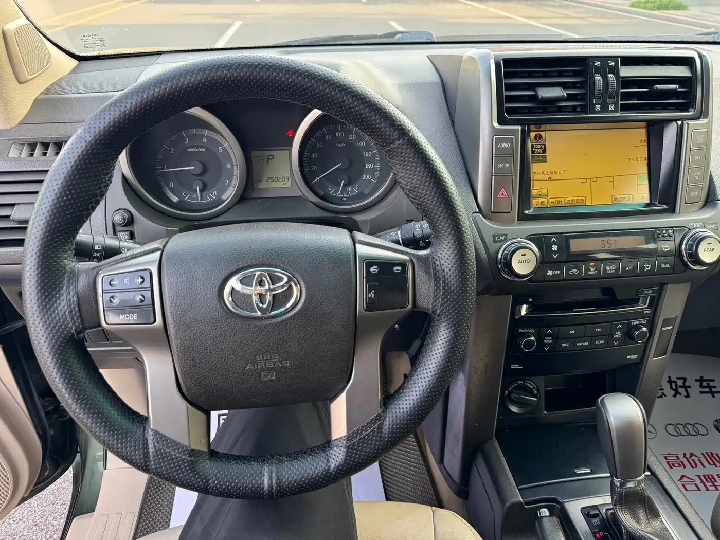 Toyota Prado (Import) 2010 2.7L Automatic Standard фото 13