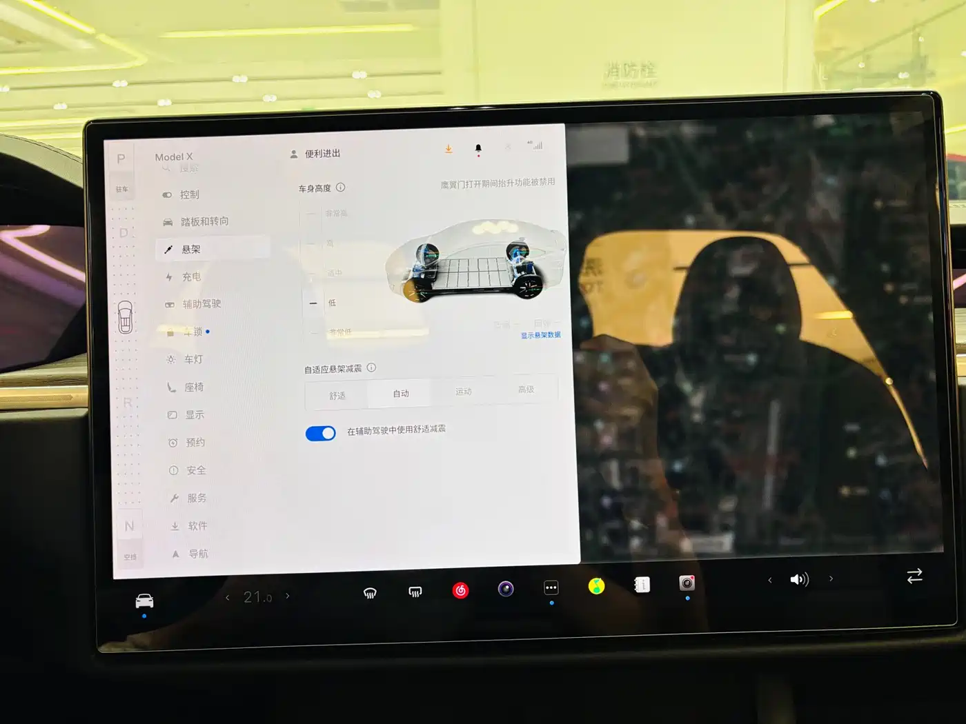Tesla Model X 2024 2023 Dual Motor All-Wheel Drive Edition