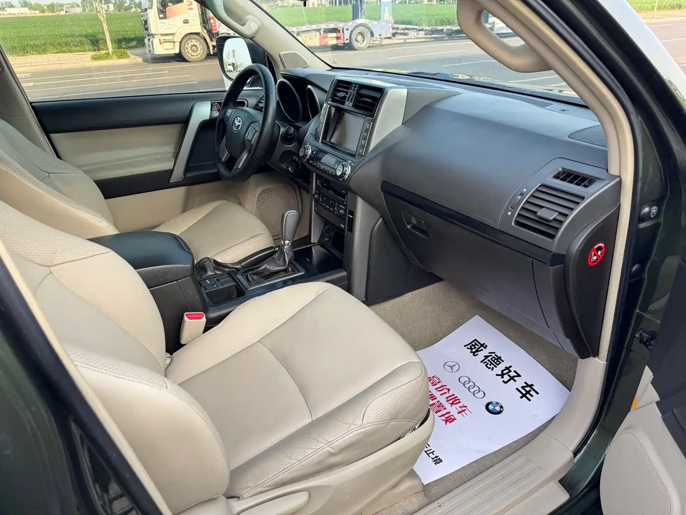 Toyota Prado (Import) 2010 2.7L Automatic Standard фото 12