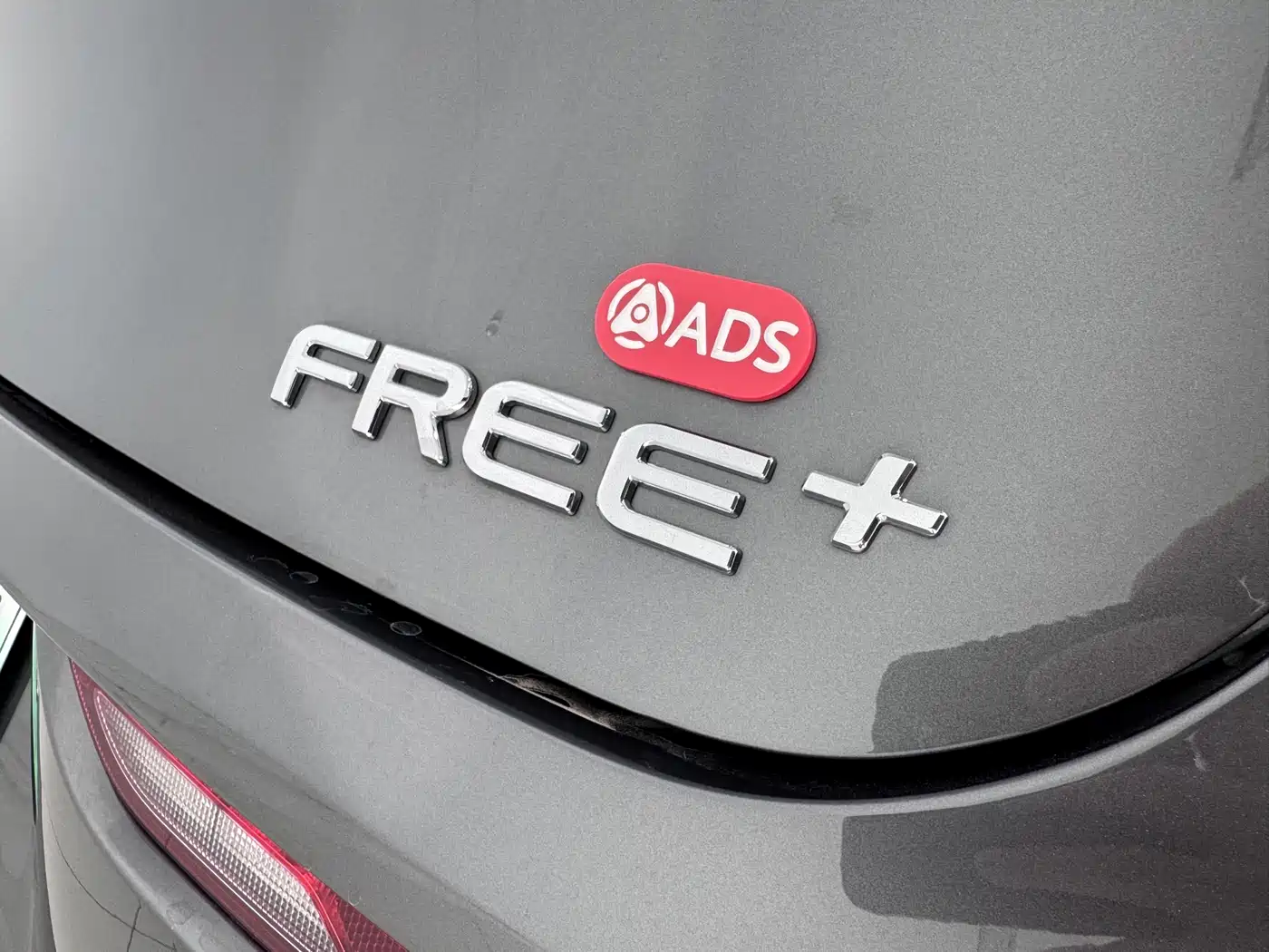 Voyah Auto VOYAH FREE 2025 FREE+ RWD Qiankun Edition фото 8