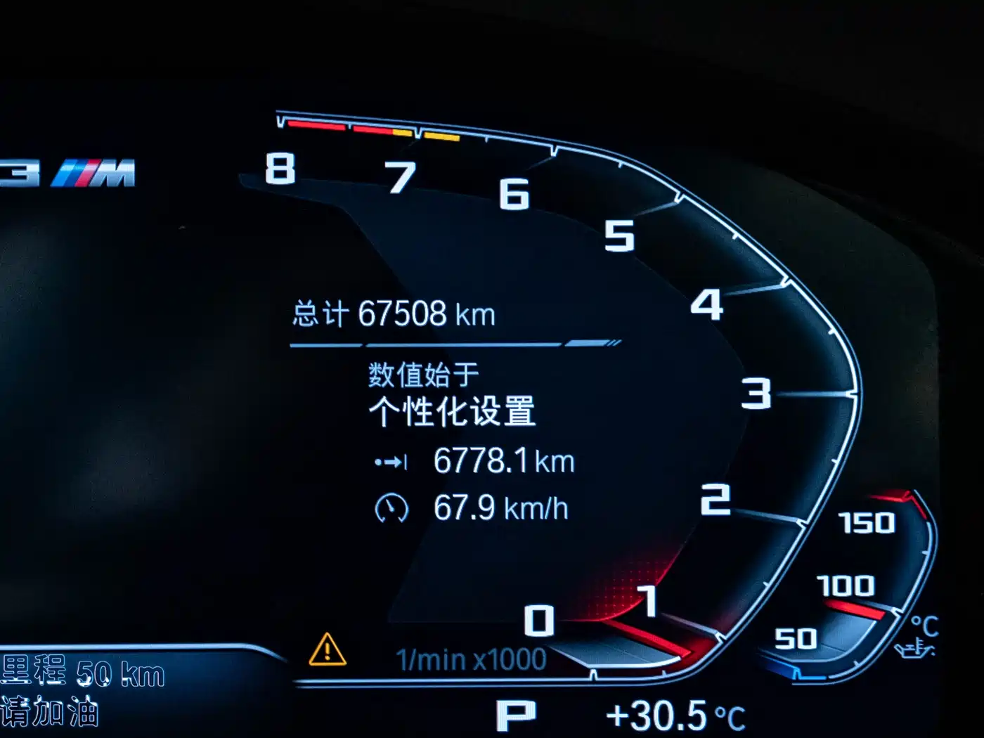 BMW X3 M 2022 X3 M Competition фото 10