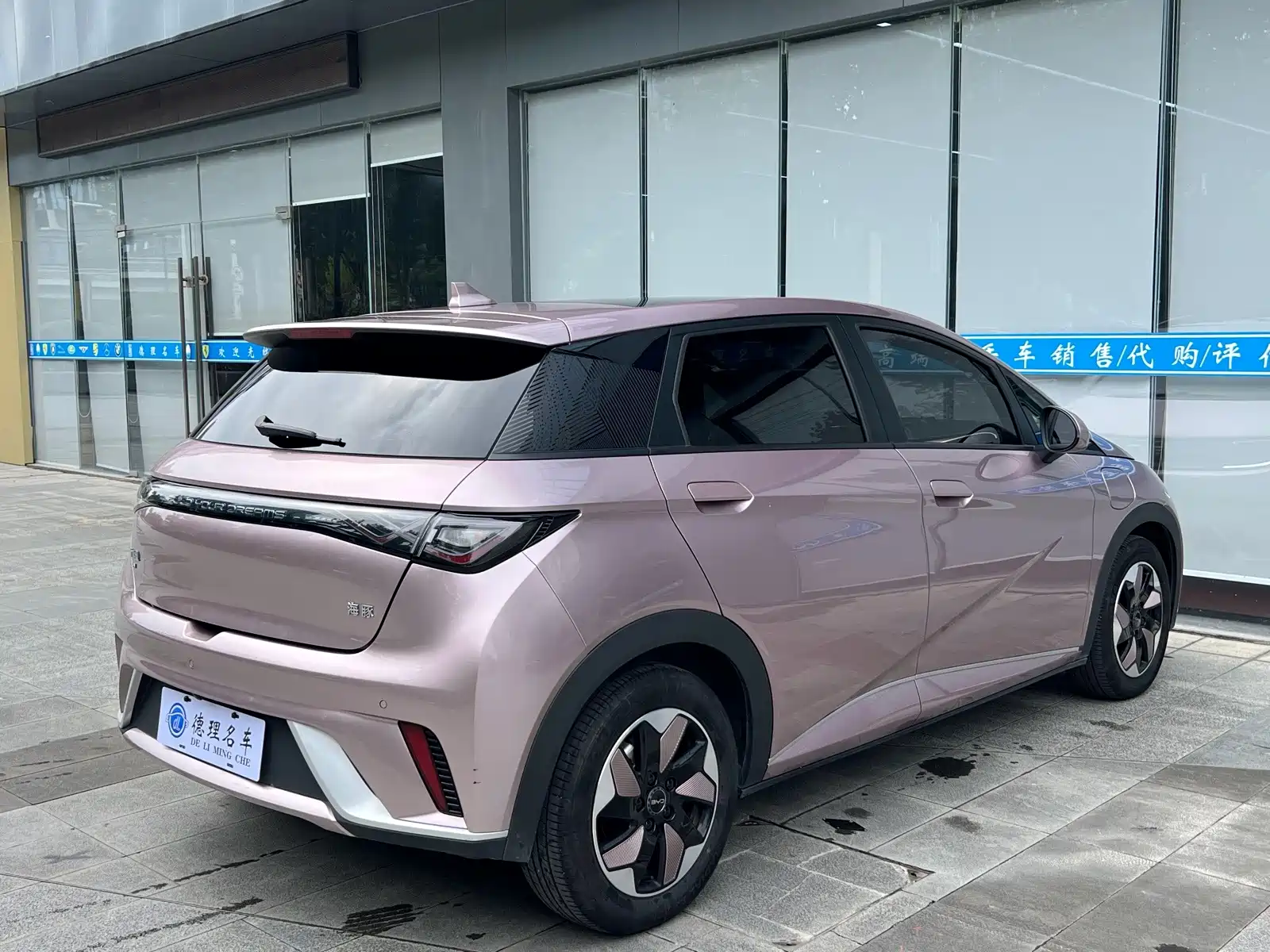 Фото 13 - BYD Dolphin