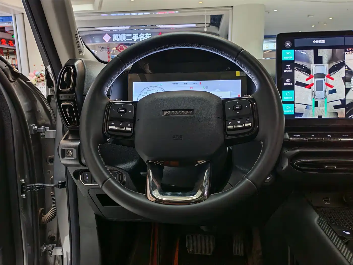 HAVAL BIG DOG PLUS