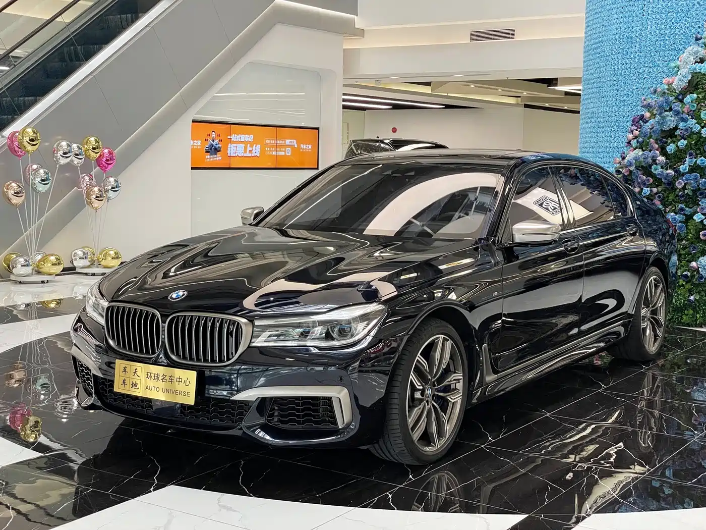 BMW 7 Series 2018 M760Li xDrive