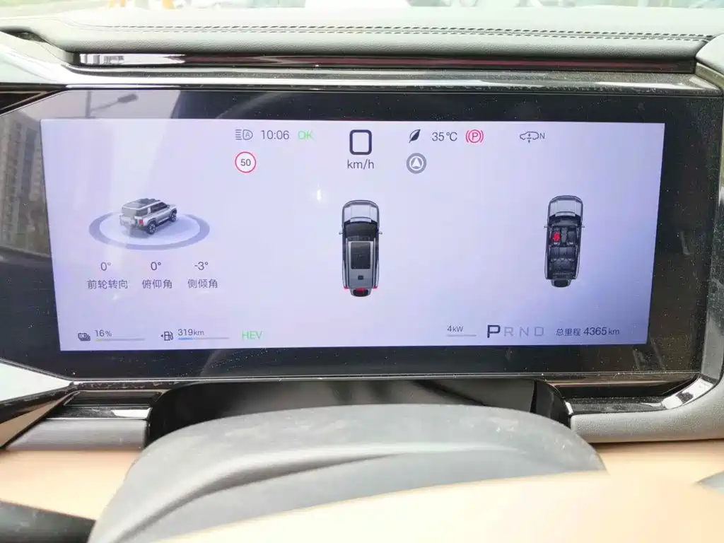 2025 Fang Cheng Bao Leopard 8