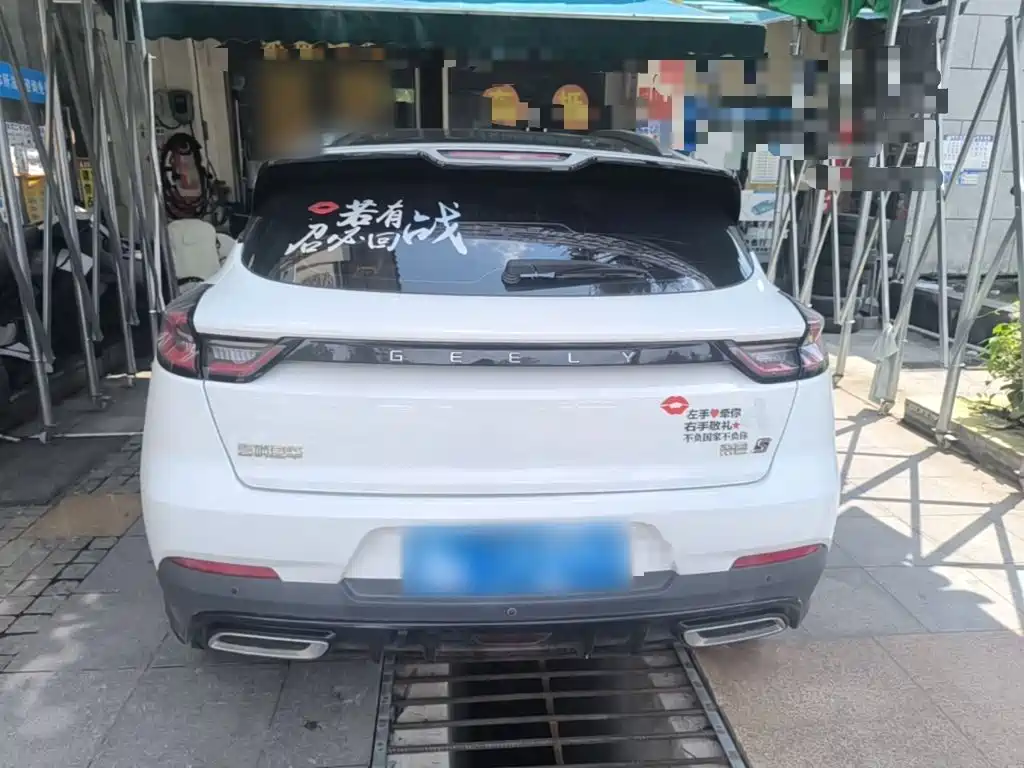 Geely Emgrand S 2021 2021 1.4T CVT Luxury