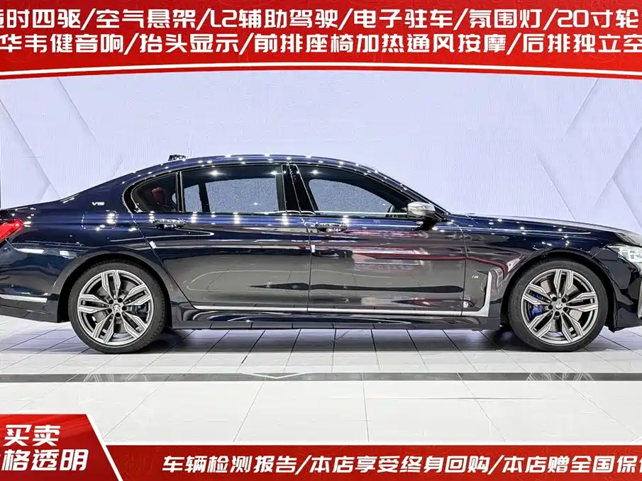 BMW 7 Series 2019 Facelift M760Li xDrive V12 Sport Package фото 3
