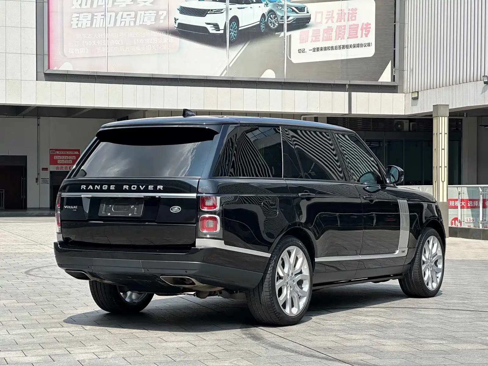 Фото 17 - Land Rover Range Rover