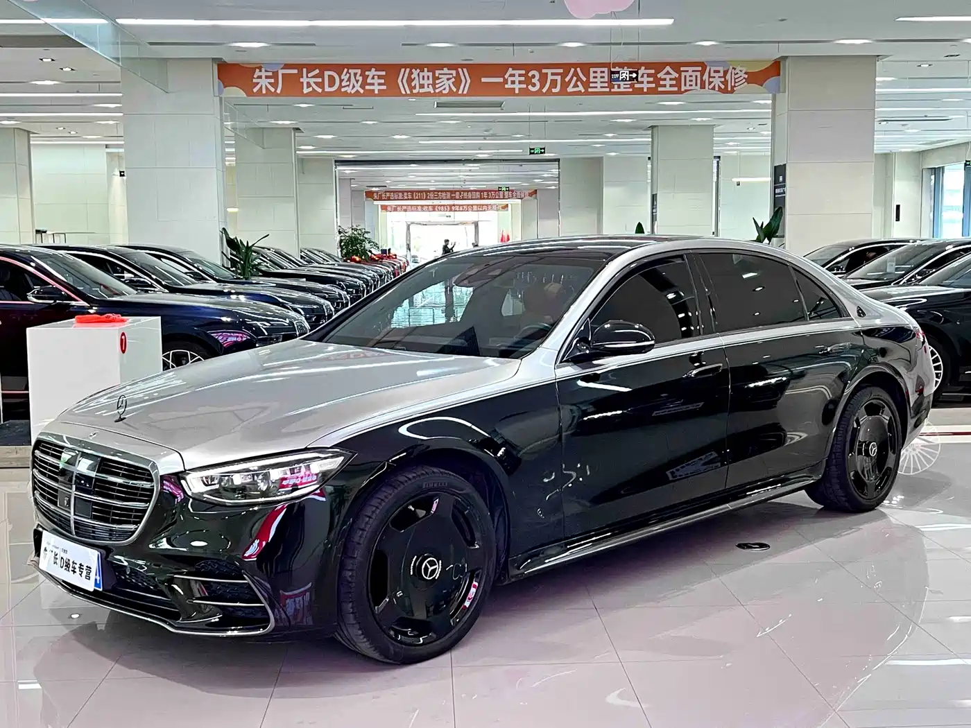 Mercedes-Benz S-Class 2023 Model S 450 L 4MATIC