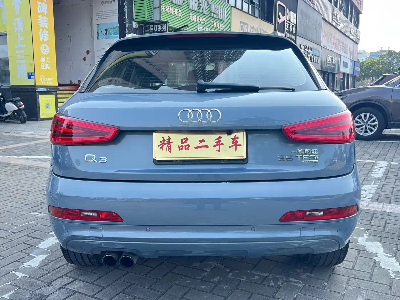 Audi Q3 2015 35 TFSI quattro Technology фото 6