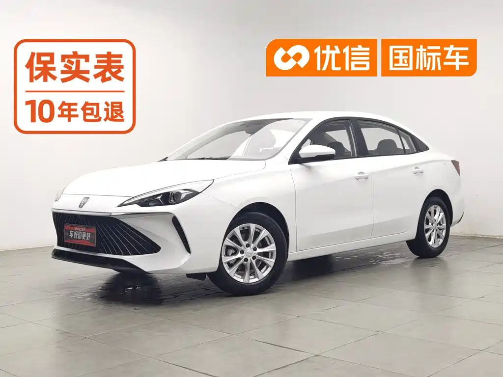 Similar car