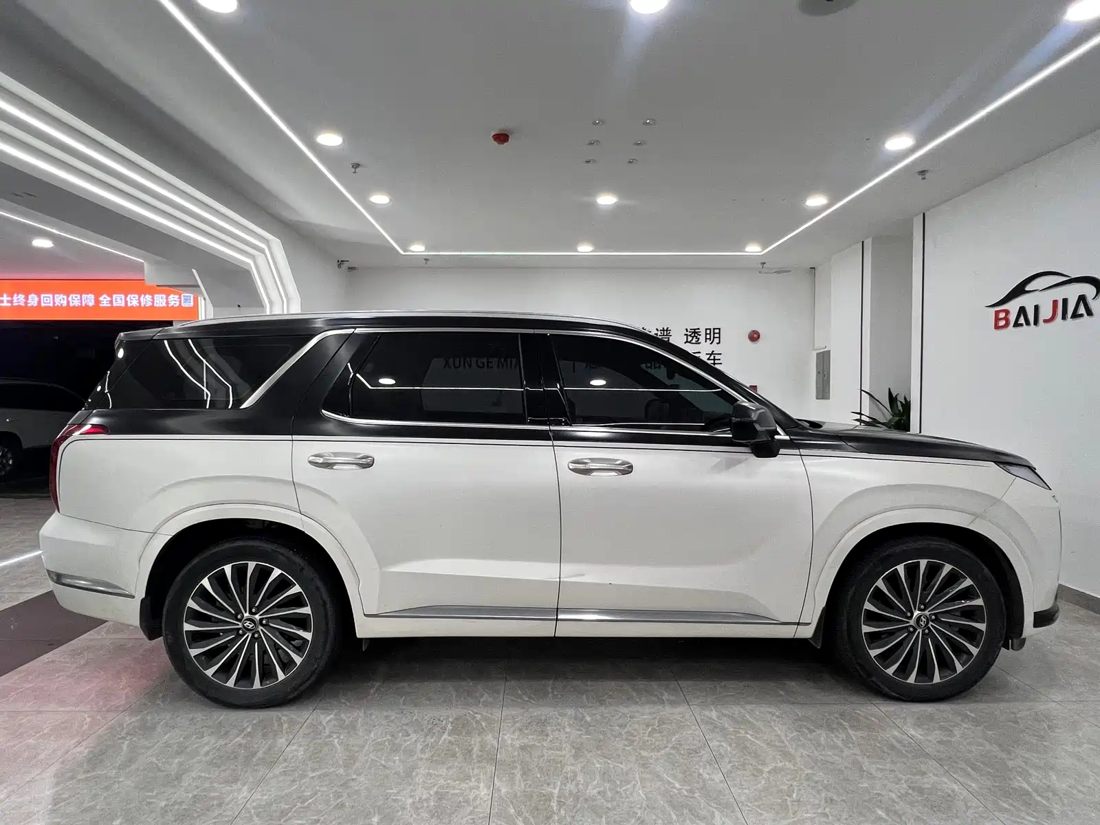 صورة 4 - Hyundai Palisade