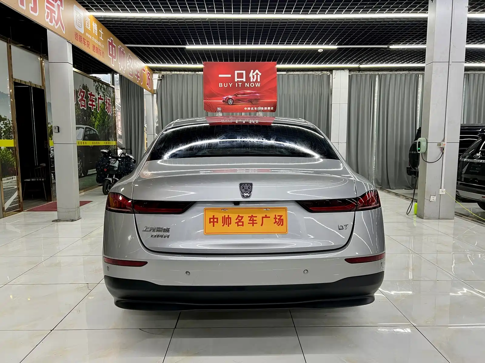 Фото 5 - Roewe D7