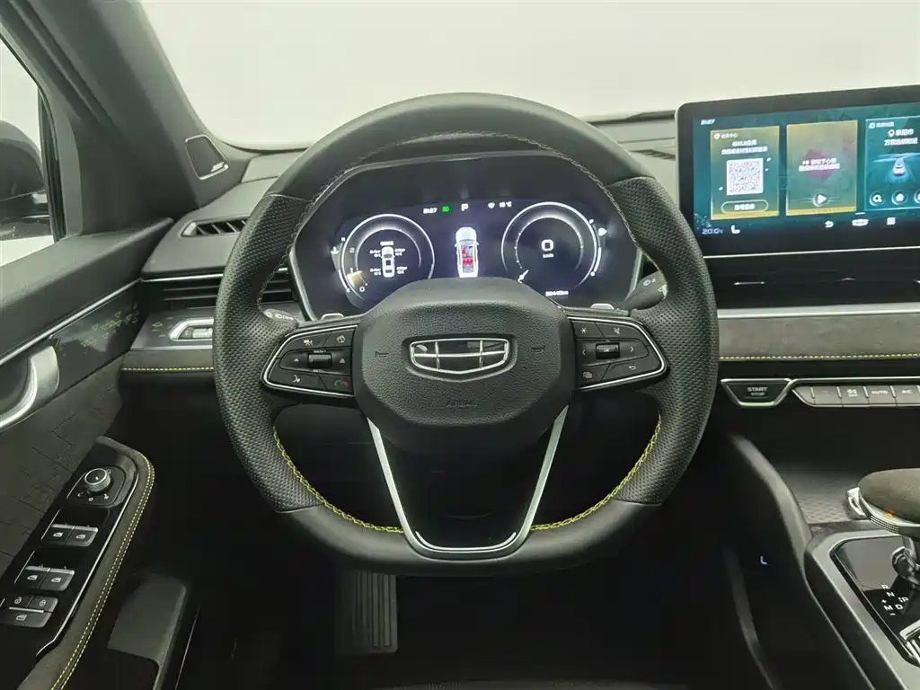 GEELY AUTOMOBILE XINGRUI