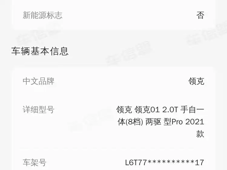 Lynk & Co 01 2021 2.0TD 2WD Pro фото 18