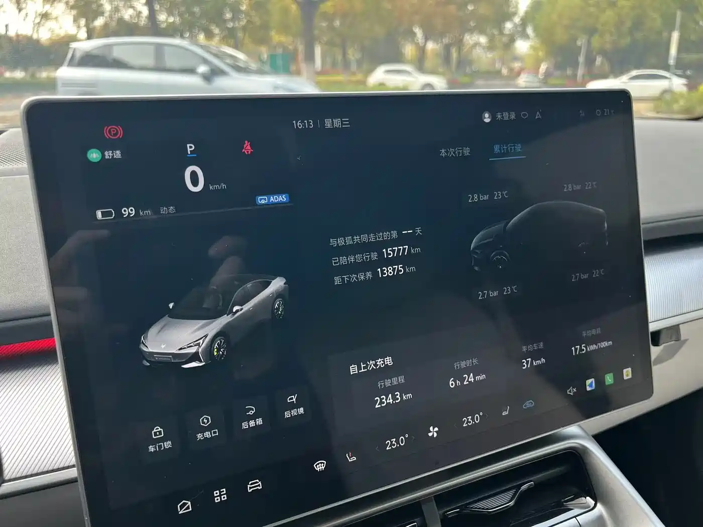 ARCFOX EXTREME FOX POLAR FOX ALPHA S5