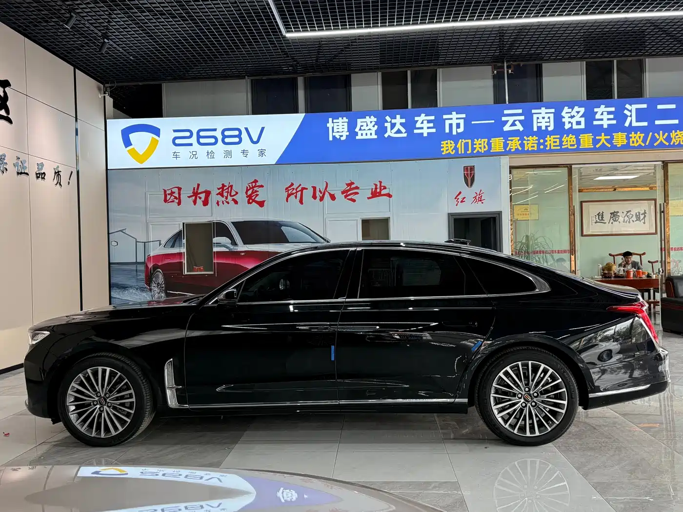 Hongqi HONGQI H9