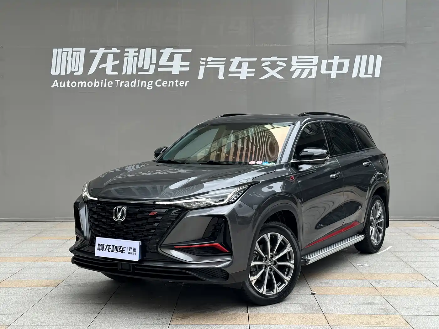 Changan CS75 PLUS 2022 2.0T Automatic Navigation