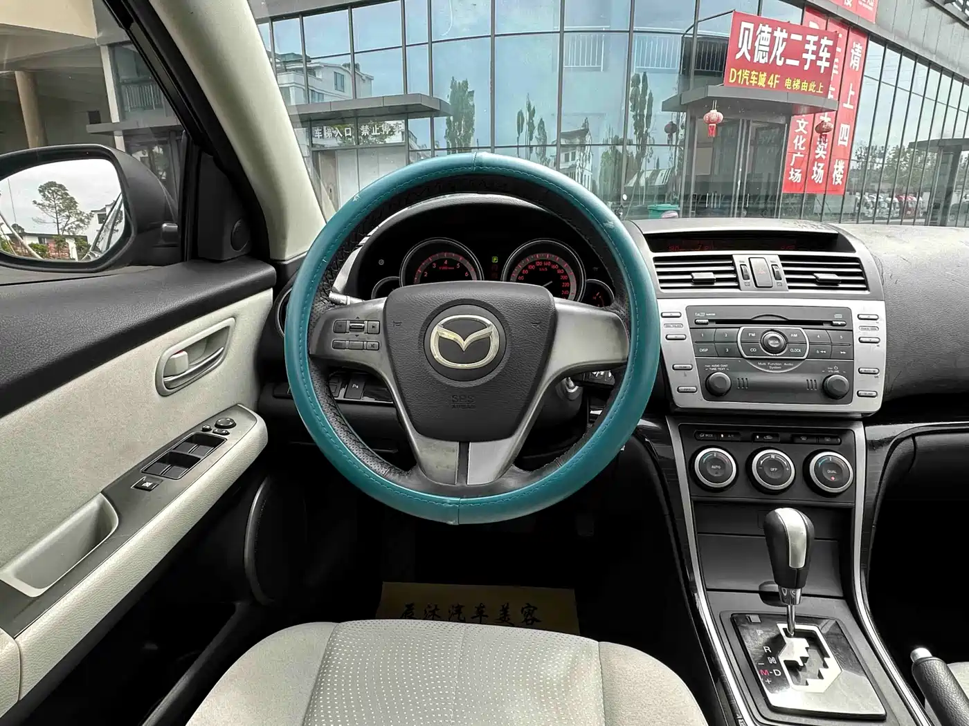 Mazda Ruiyi 2011 2011 Model 2.0L Auto Elite