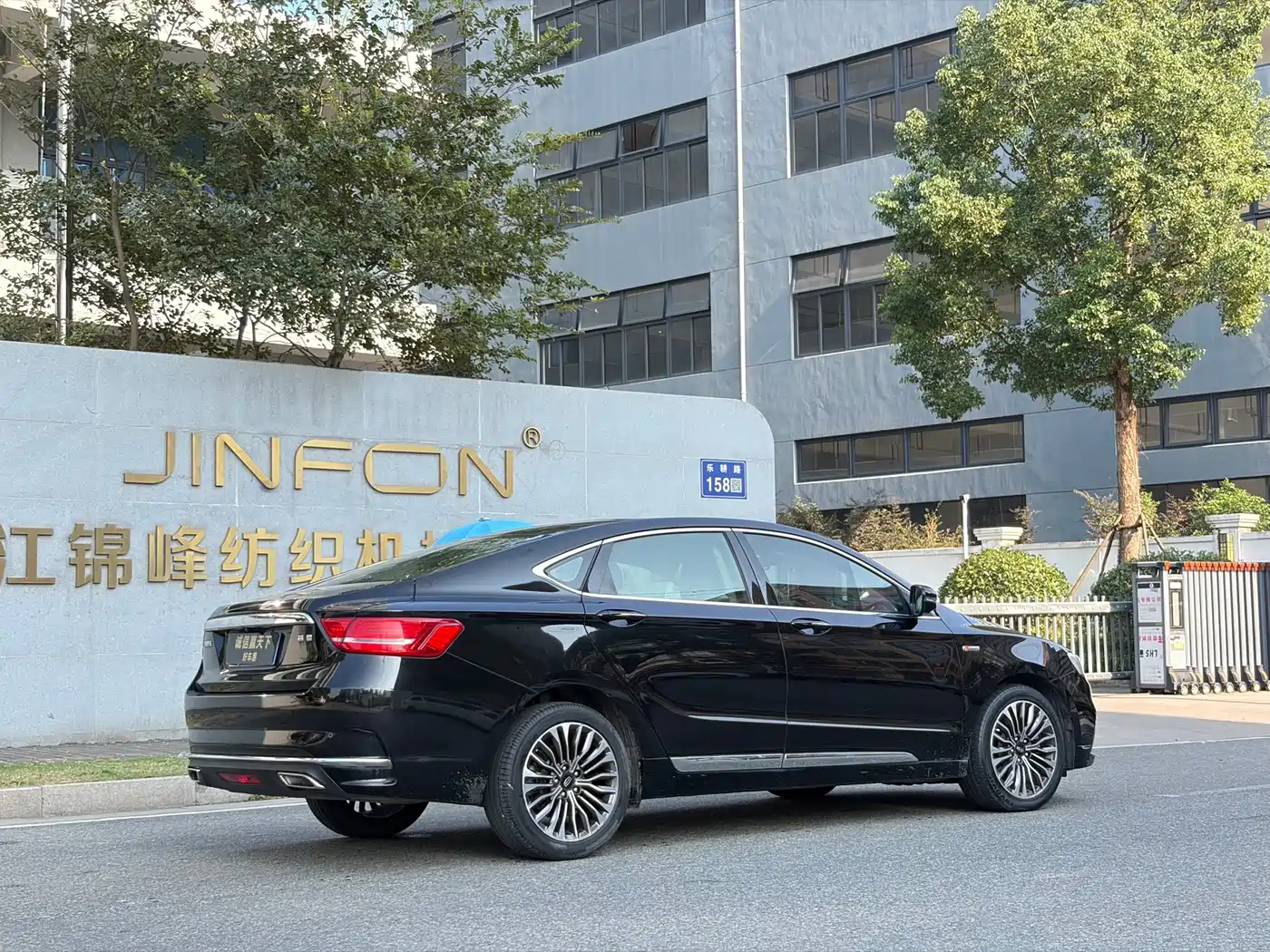 Фото 9 - Geely Borui
