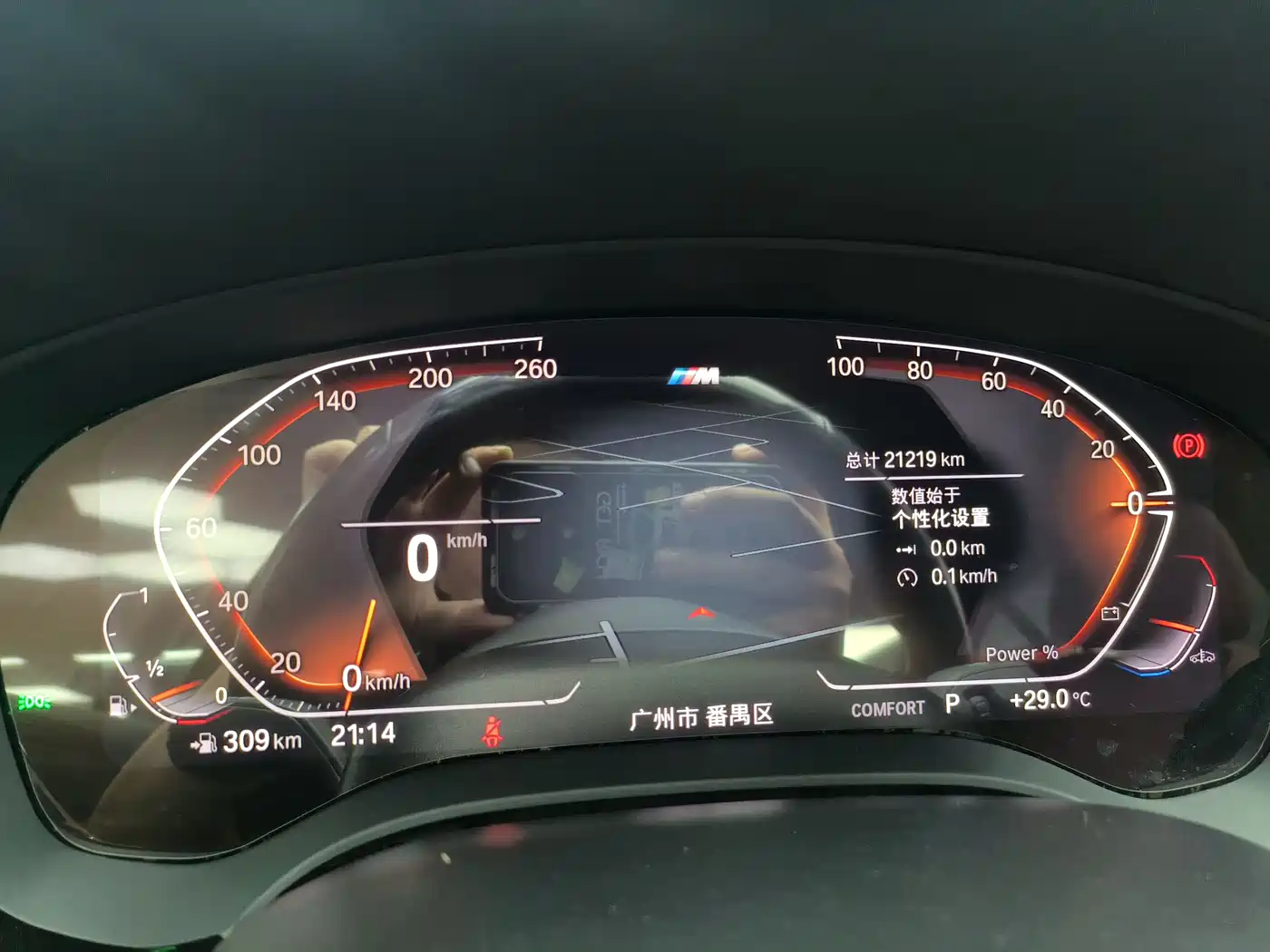 BMW 5 Series 2022 Model Second Facelift 525Li M Sport Package фото 9