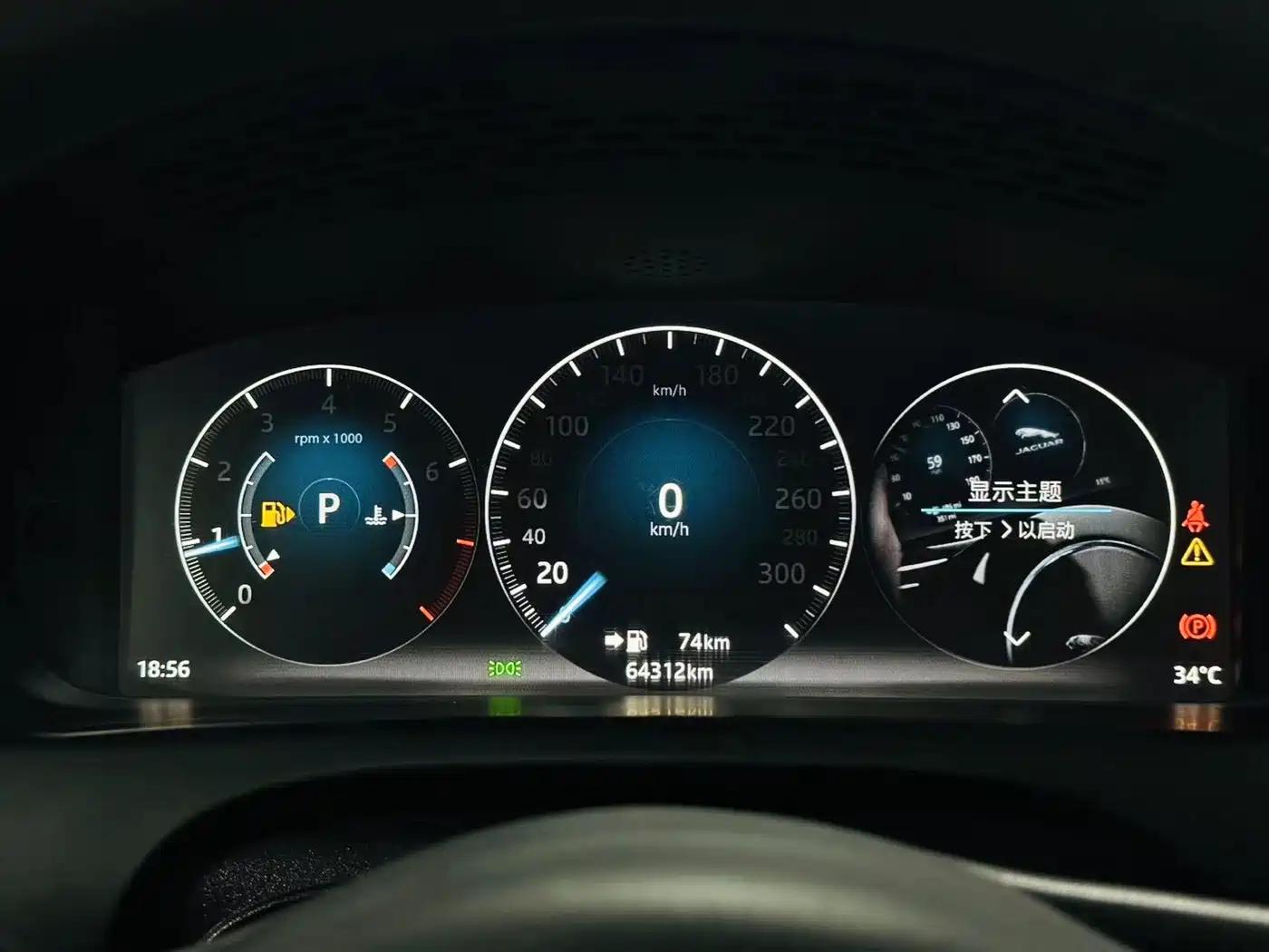 Jaguar XJ 2017 2016 XJL 2.0T 2WD Elegance Business Edition