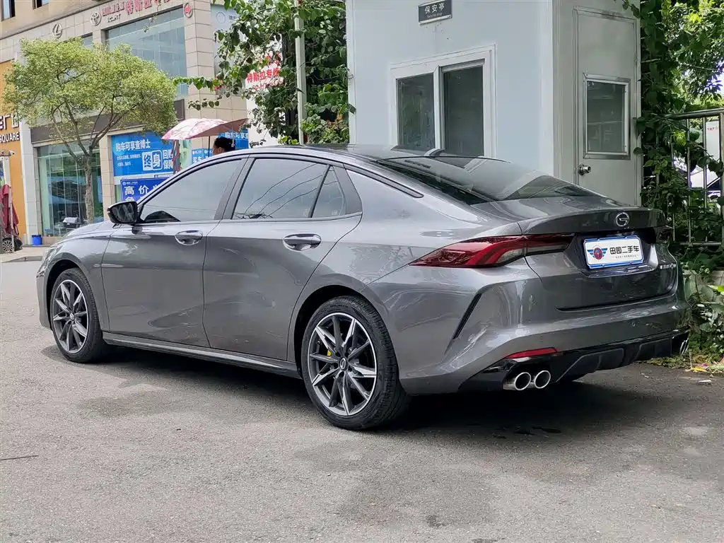 GAC SHADOW LEOPARD