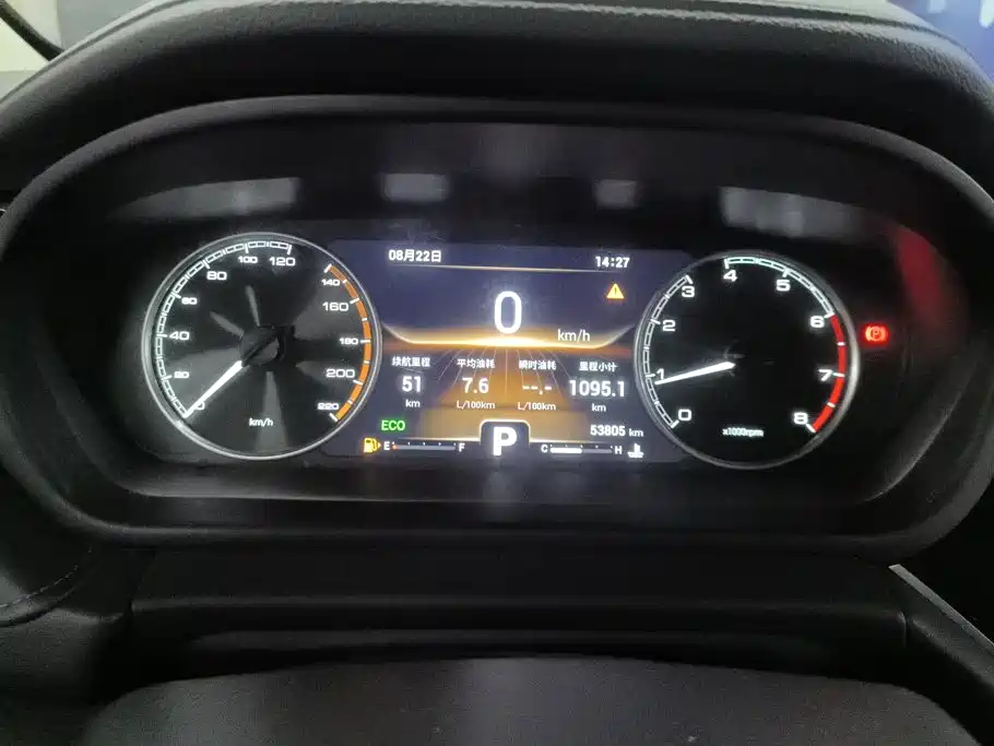 Chery Arrizo GX 2020 2019 Pro 1.5T CVT Style Edition China VI