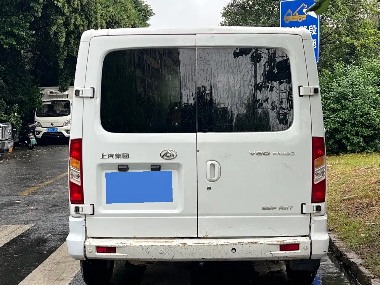 Photo 6 - Maxus Xintu V80