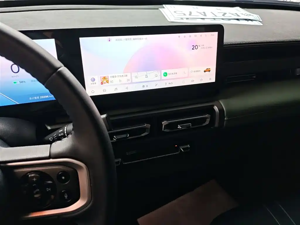 Baojun Yueye 2023 2023 Flagship Edition