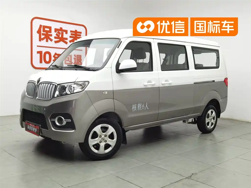 Jinbei Little Sea Lion X30 2021 1.5L Comfort Non-AC Version Passenger Vehicle China VI SWC15M