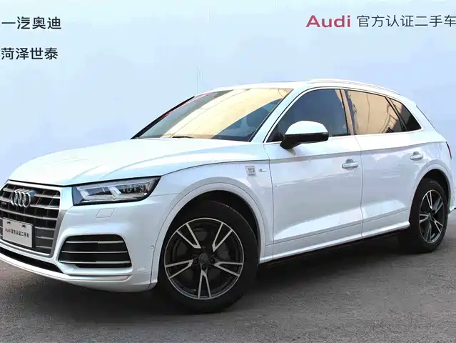 Audi Q5L 2020