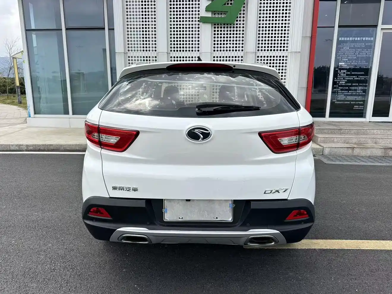 Soueast DX7 2018 2018 1.5T Auto Luxury