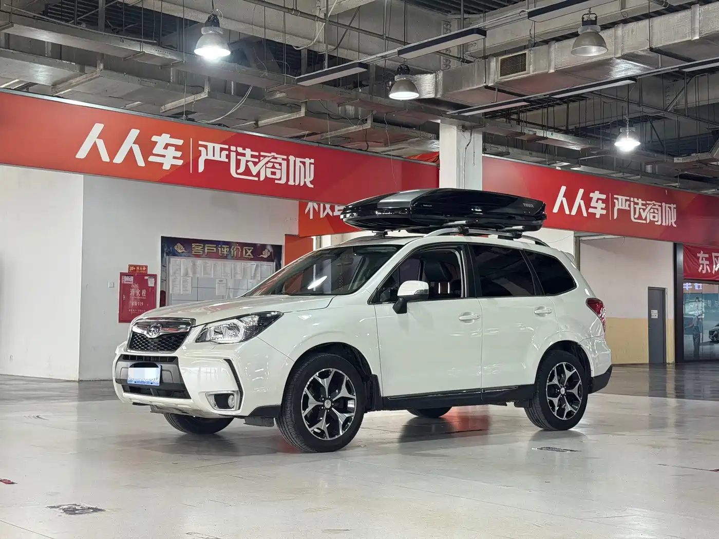 Фото 1 - Subaru Forester