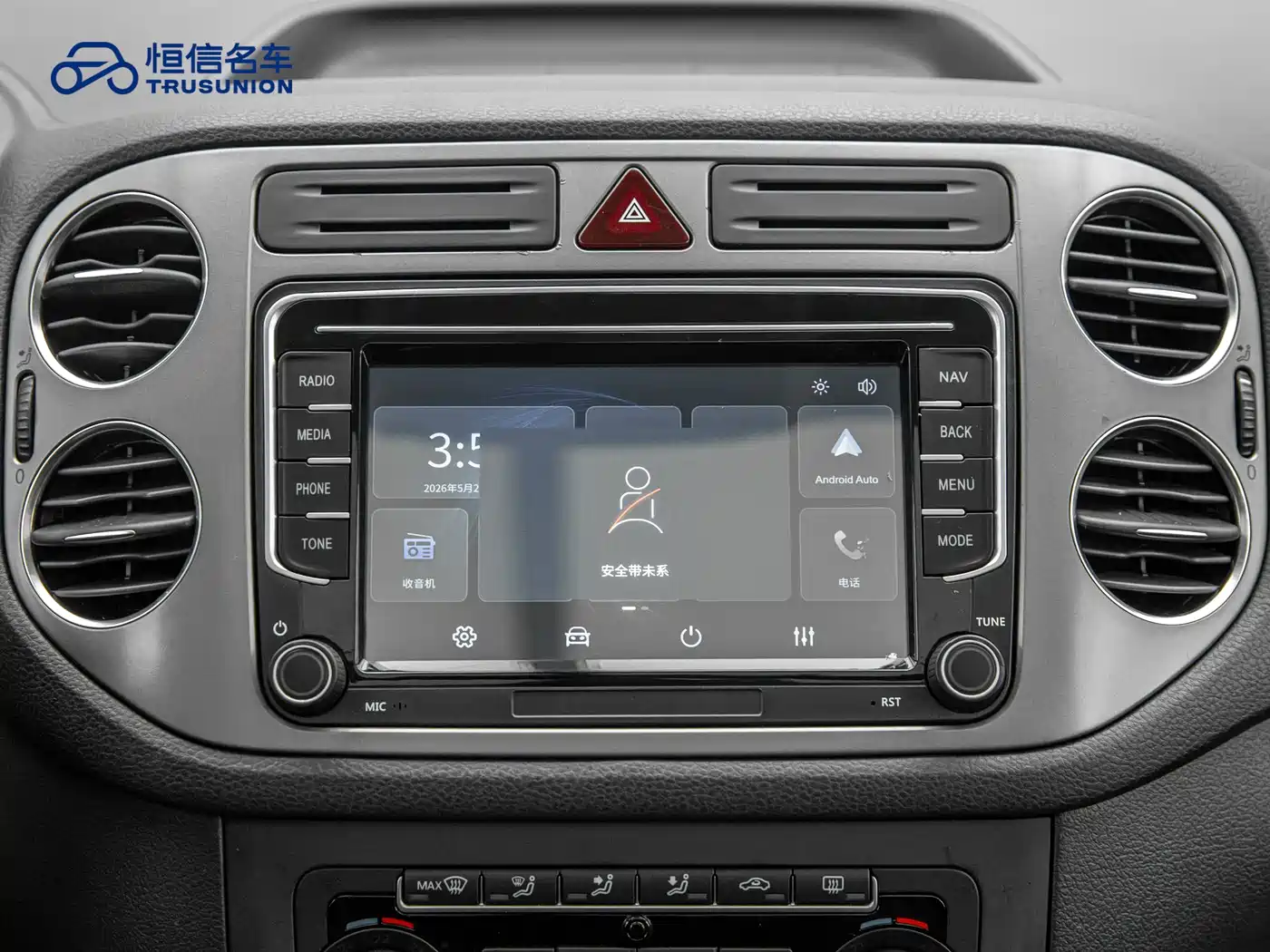 Volkswagen Tiguan 2012 2.0TSI Automatic 4WD Elite Edition фото 19