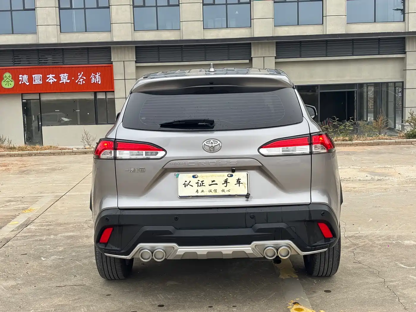Toyota Corolla Cross 2023 2.0L Elite Edition фото 5