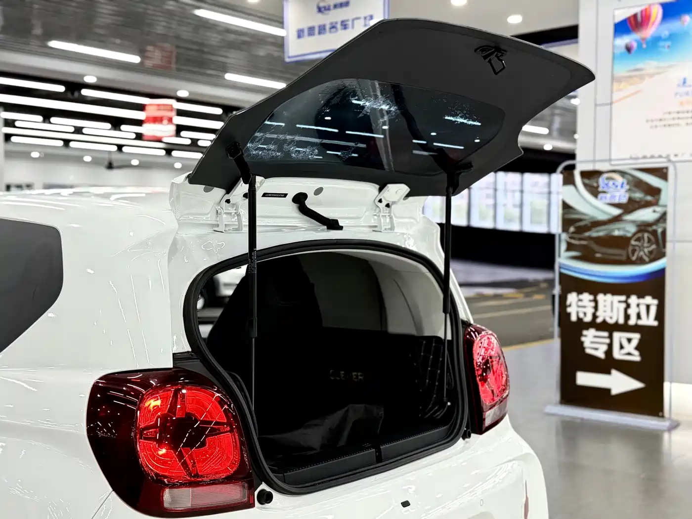 Roewe Kaiwei CLEVER 2023 2022 311km Vitality Bobo Edition