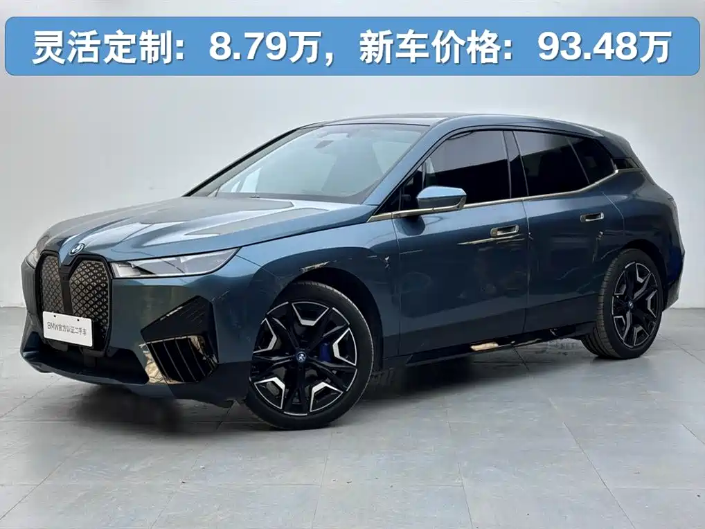 BMW iX 2022 2022 xDrive50