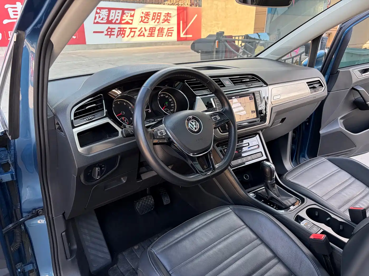 Volkswagen Touran 2021 2021 Touran L 280TSI DSG Cross Edition 7-seater